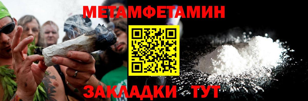 Амфетамин 97% Сердобск