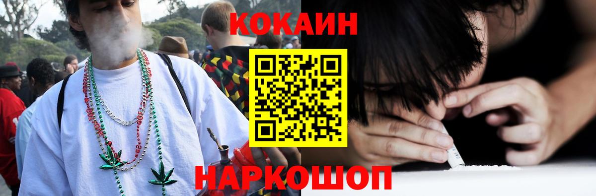 COCAIN Колумбийский  купить закладку  COCAIN Эквадор  Сердобск  Вход с VPN 