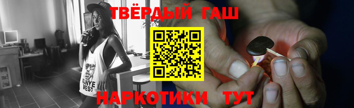 ГАШИШ убойный  ГАШИШ убойный  Вход с VPN  Сердобск 
