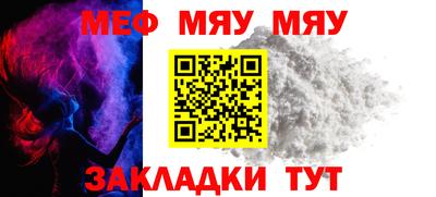 крисы Первоуральск