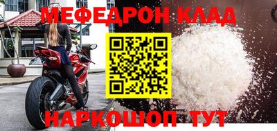 кокаин перу Партизанск