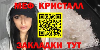 крисы Первоуральск