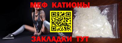 крисы Первоуральск