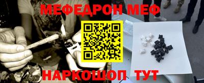 крисы Первоуральск