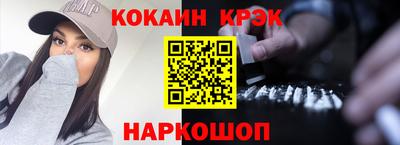 крисы Первоуральск