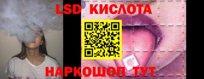 MESCALINE Пенза