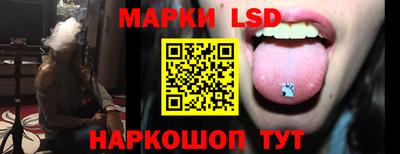 MESCALINE Пенза