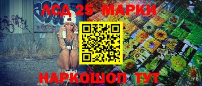 MESCALINE Пенза