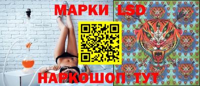 кокаин перу Партизанск