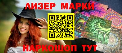 кокаин перу Партизанск