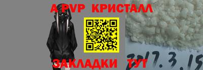 крисы Первоуральск
