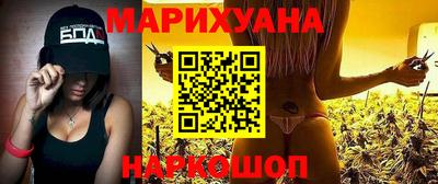 крисы Первоуральск