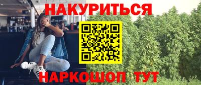 кокаин перу Партизанск