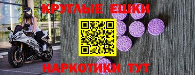 MESCALINE Пенза