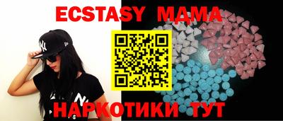 MESCALINE Пенза
