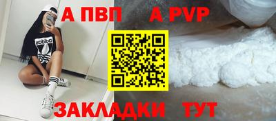 MESCALINE Пенза