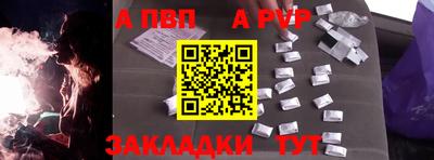 крисы Первоуральск