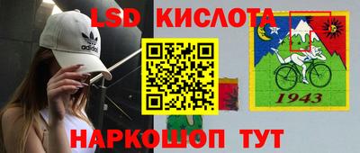 MESCALINE Пенза