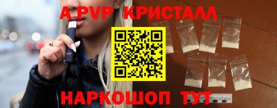 MESCALINE Пенза