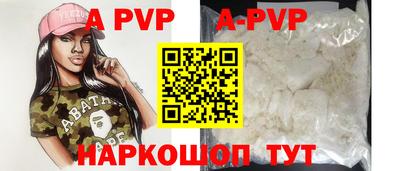 кокаин перу Партизанск