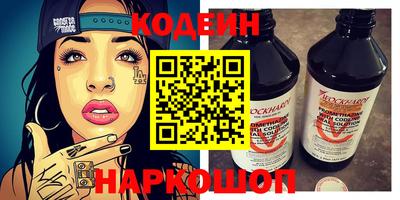 кокаин перу Партизанск