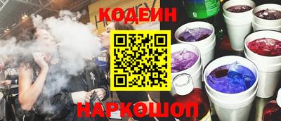 MESCALINE Пенза