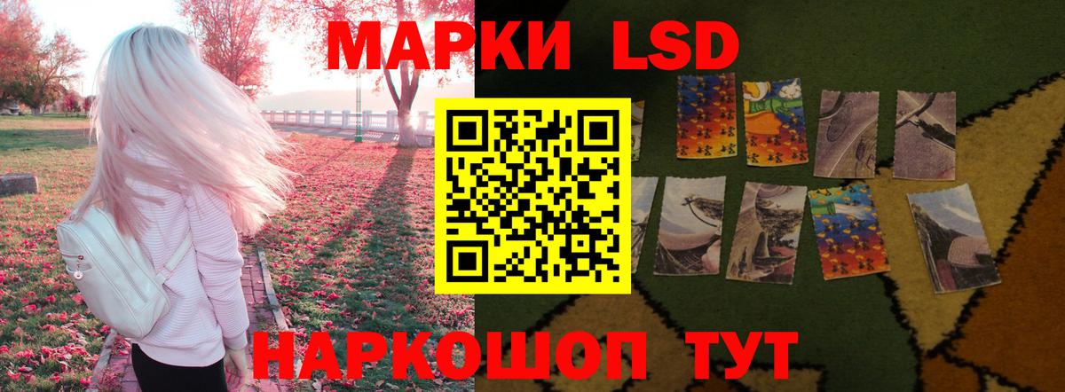 ЛСД экстази кислота Сердобск