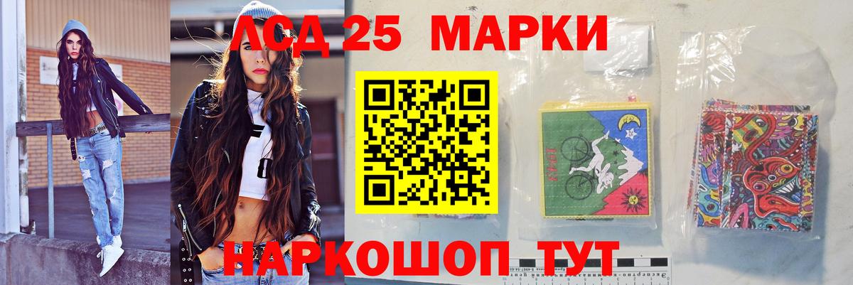blacksprut рабочий сайт  Лсд 25 экстази кислота  LSD-25 экстази ecstasy  Вход с VPN  Сердобск 