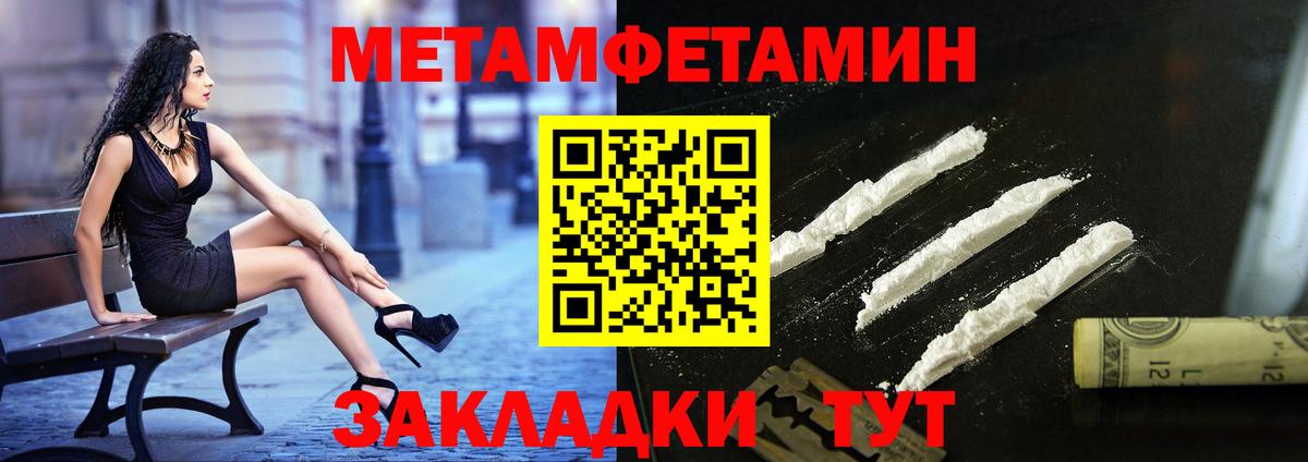 Первитин витя Сердобск