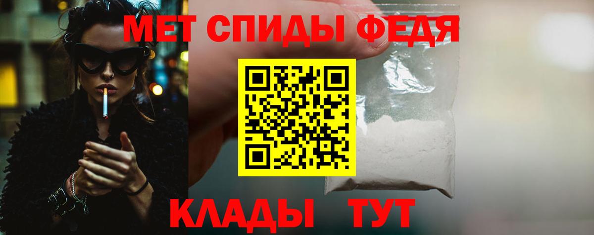 Метамфетамин мет  Метамфетамин мет  Вход с VPN  Сердобск 
