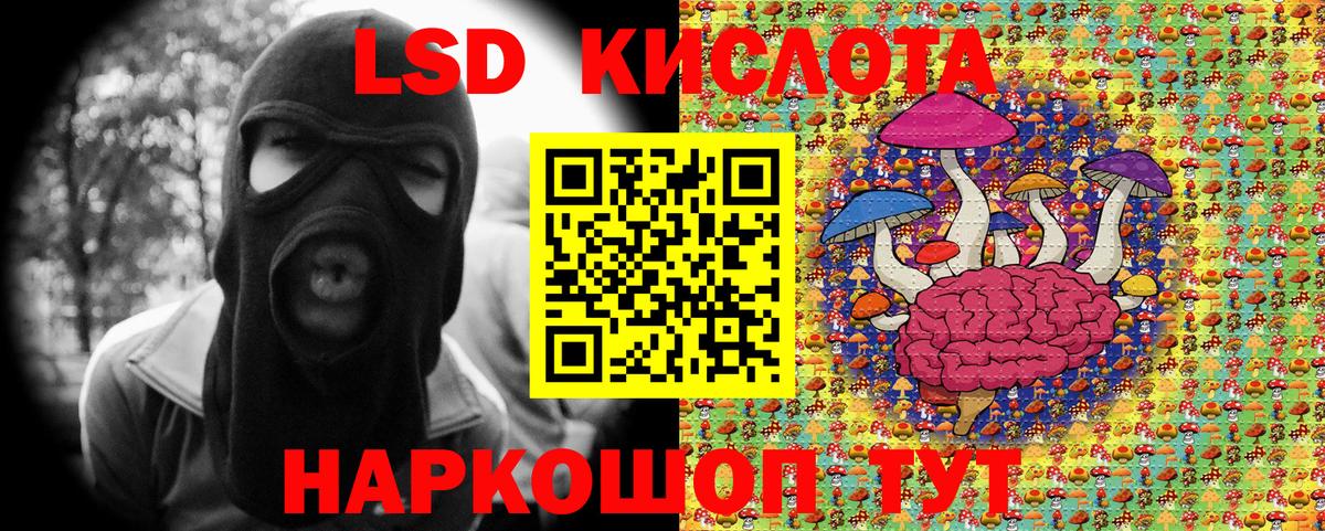 Сердобск  Марки 25I-NBOMe 1500мкг  Марки 25I-NBOMe 1500мкг  Вход с VPN 