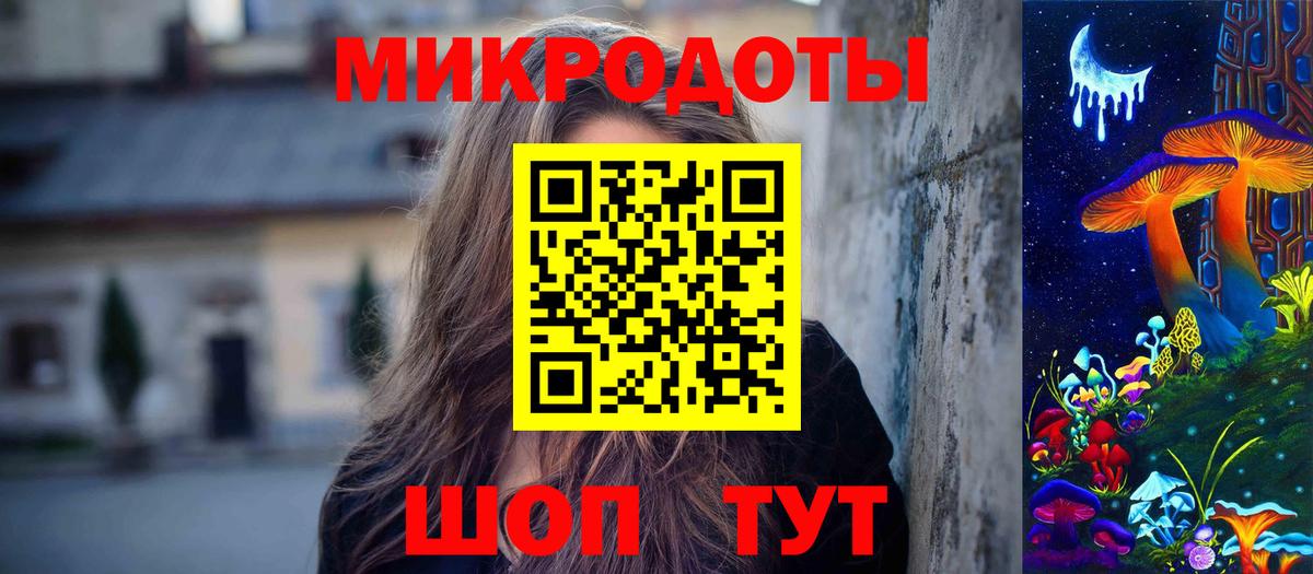 Псилоцибиновые грибы мицелий Сердобск