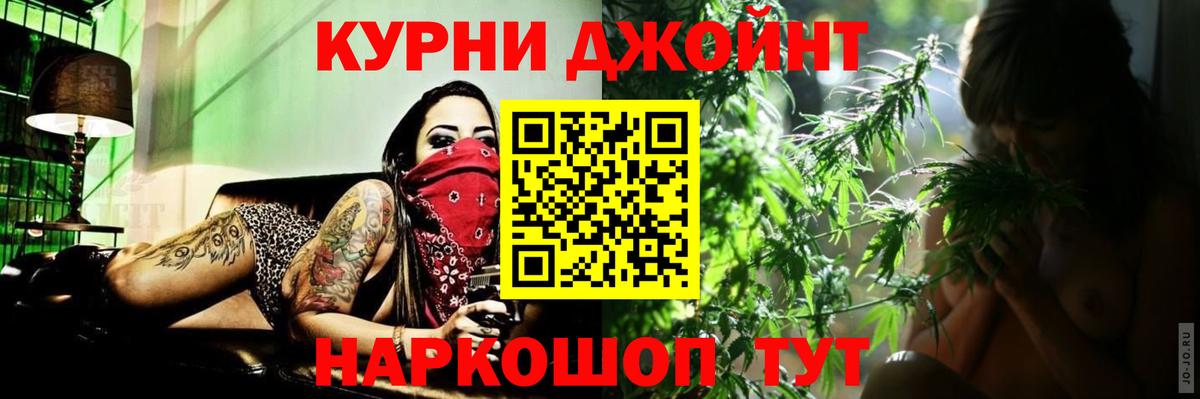 Сердобск  МАРИХУАНА Ganja  Вход с VPN  Конопля MAZAR  МАРИХУАНА SATIVA & INDICA  Каннабис SATIVA & INDICA 